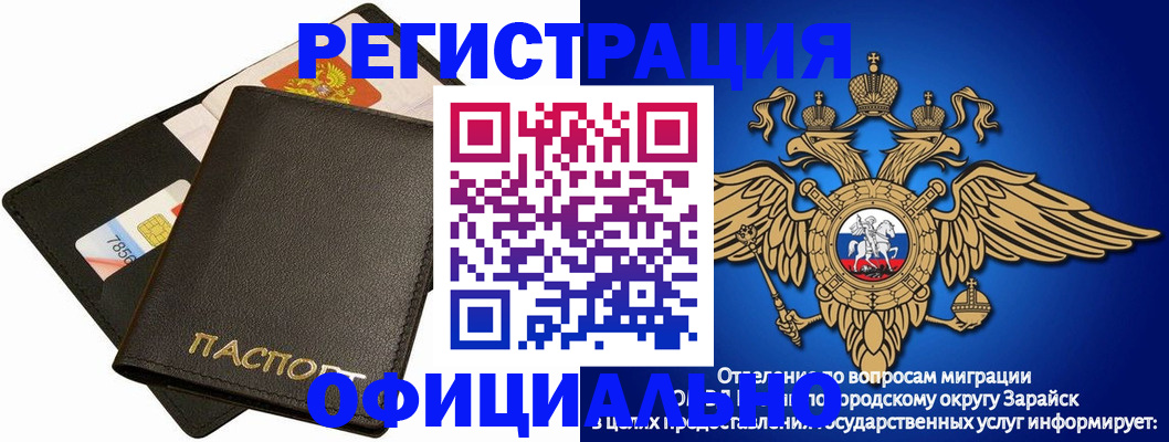 прописка для военкомата в Кировской области